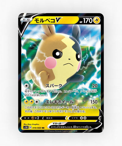 Morpeko V - Shield 019/060 (Holo)