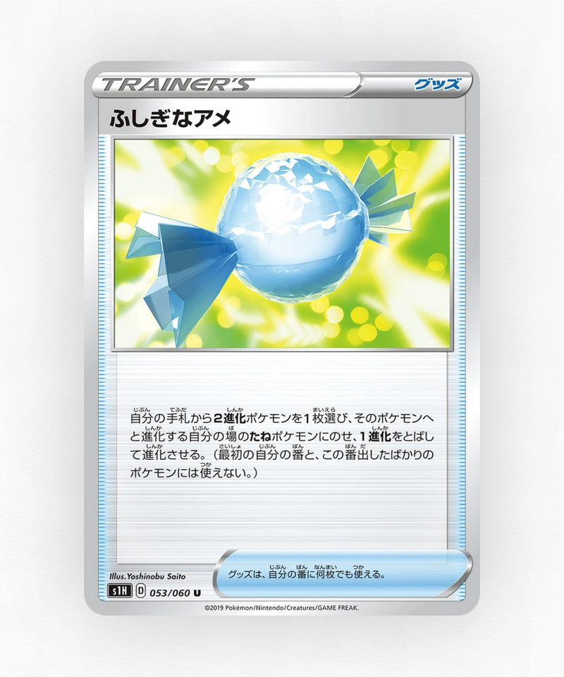 Rare Candy - Shield 053/060 (Non-Holo)