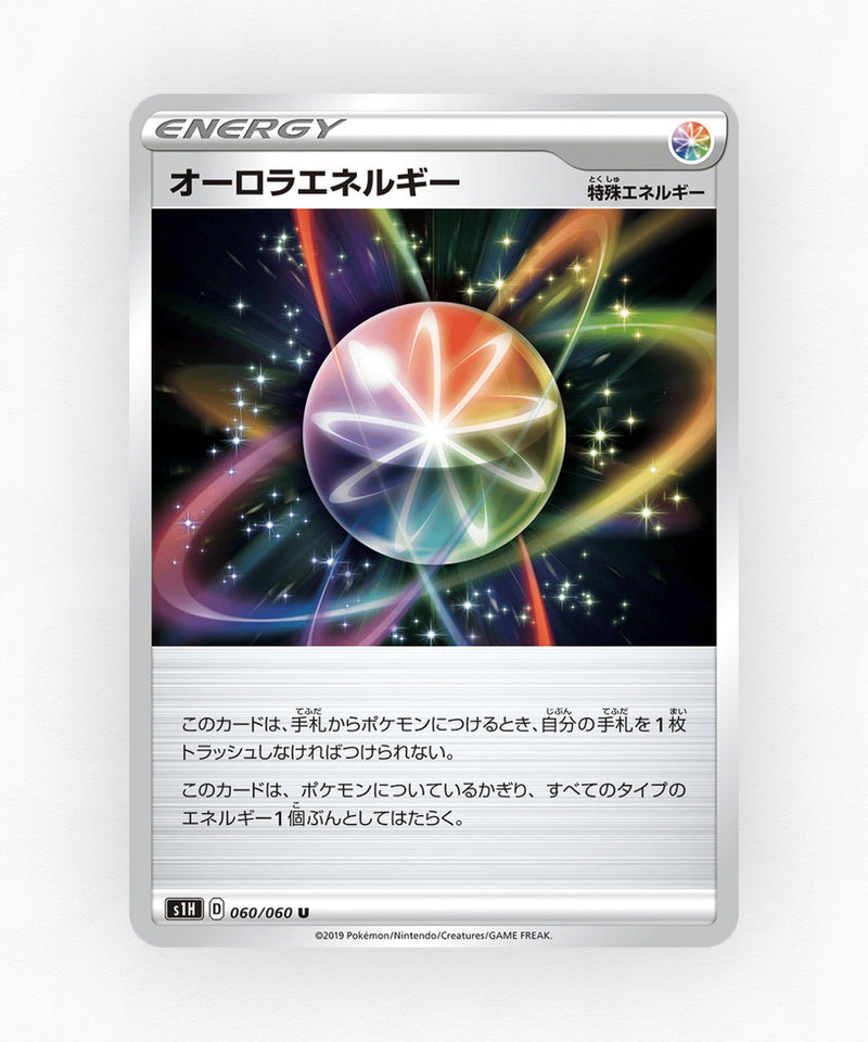 pk-swsh1h_ja-60-non-holo