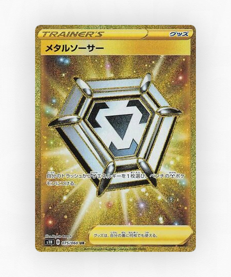 Metal Saucer - Shield 075/060 (Holo)