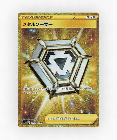 Metal Saucer - Shield 075/060 (Holo)