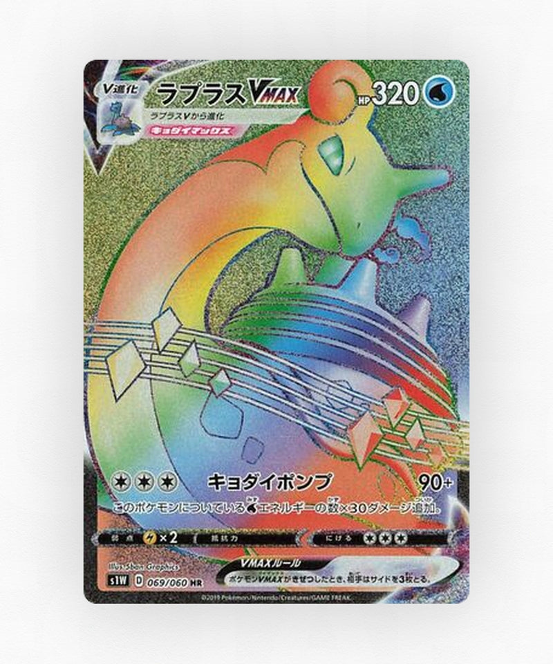 Lapras VMAX - Sword 069/060 (Holo)