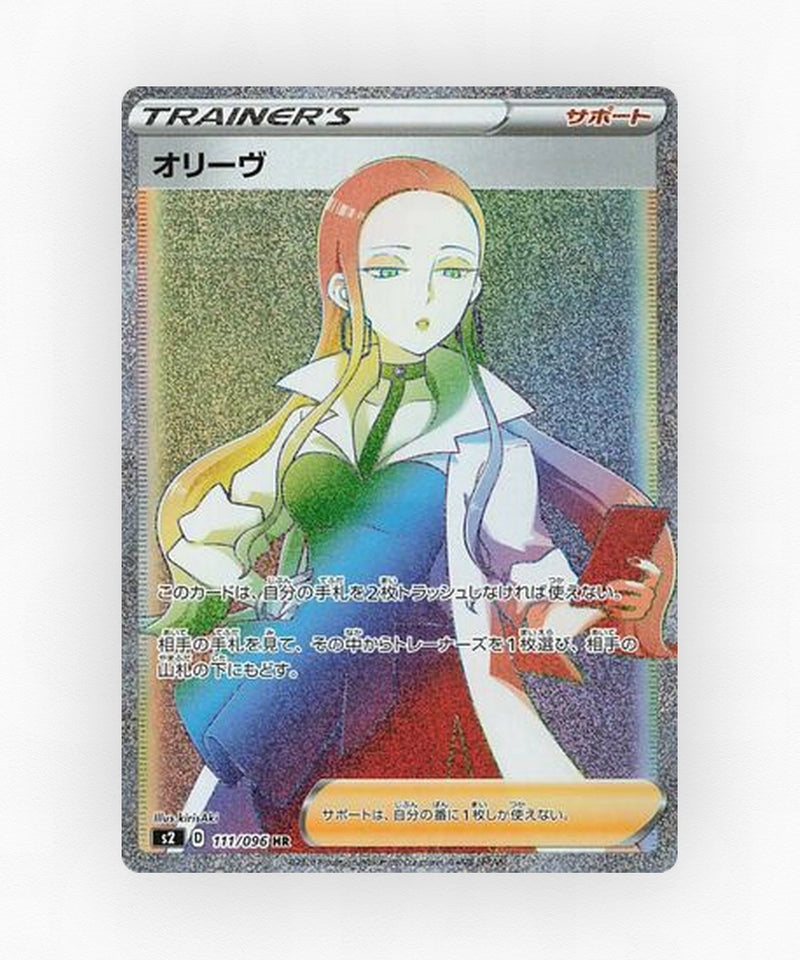 Oleana - Rebellion Crash 111/096 (Holo)