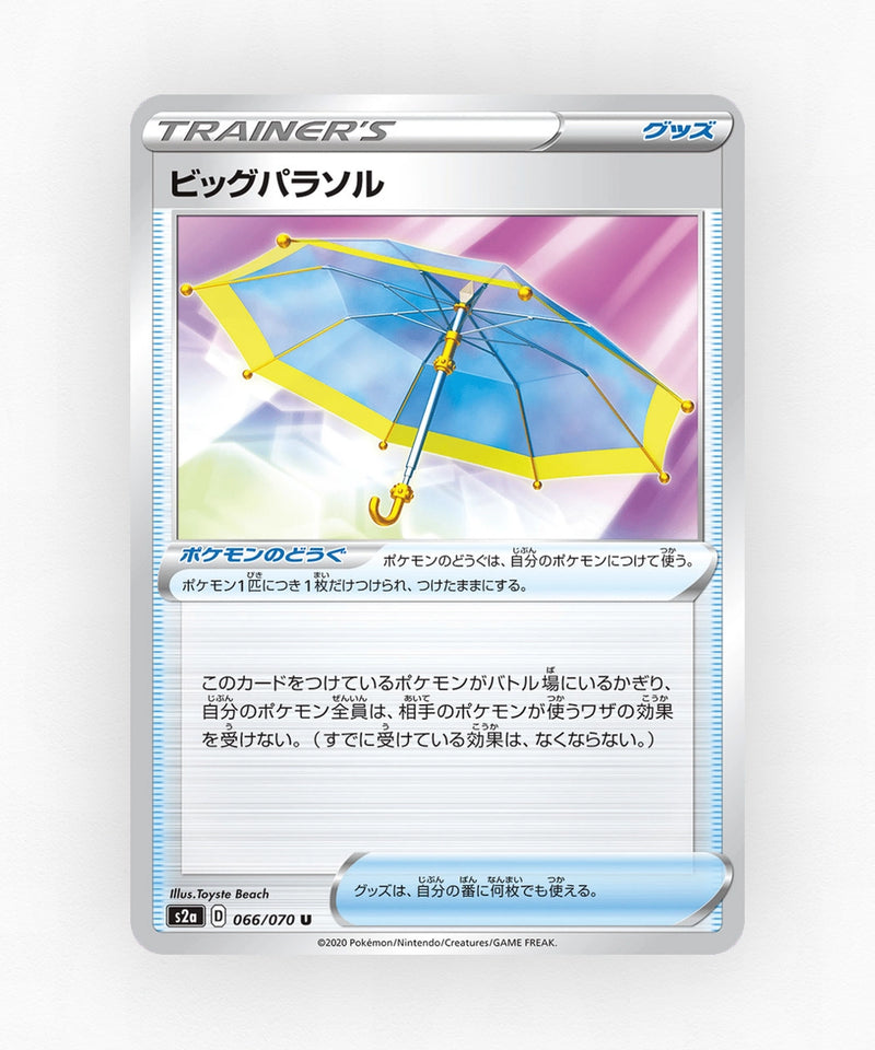 Big Parasol - Explosive Walker 066/070 (Non-Holo)