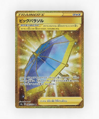 Big Parasol - Explosive Walker 086/070 (Holo)