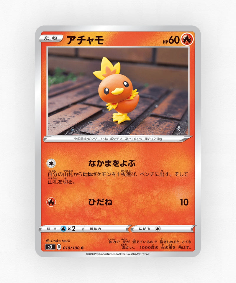 Torchic - Infinity Zone 010/100 (Non-Holo)