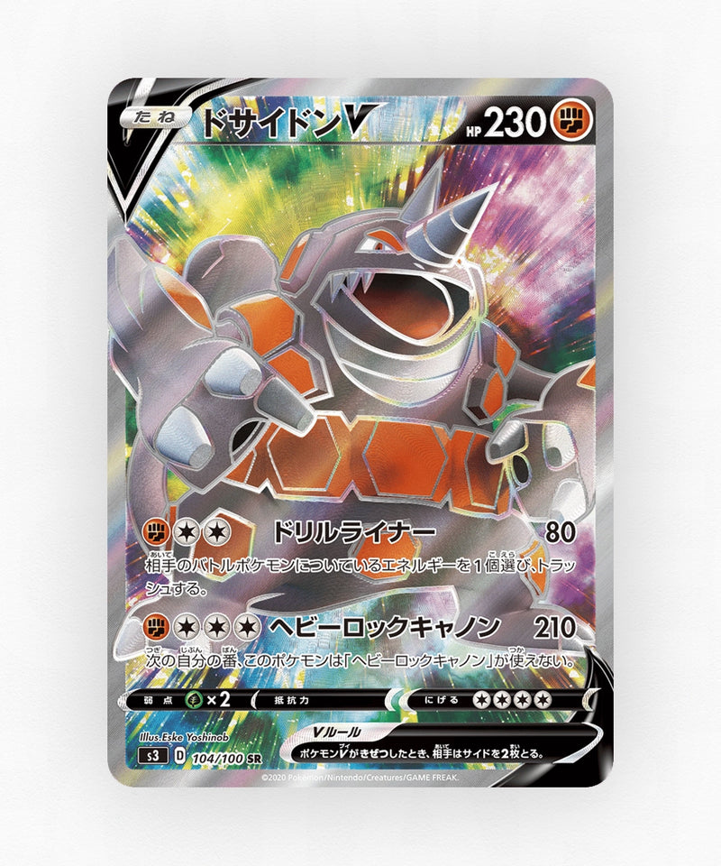 Rhyperior V - Infinity Zone 104/100 (Holo)