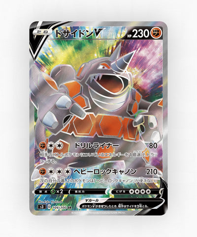 Rhyperior V - Infinity Zone 104/100 (Holo)