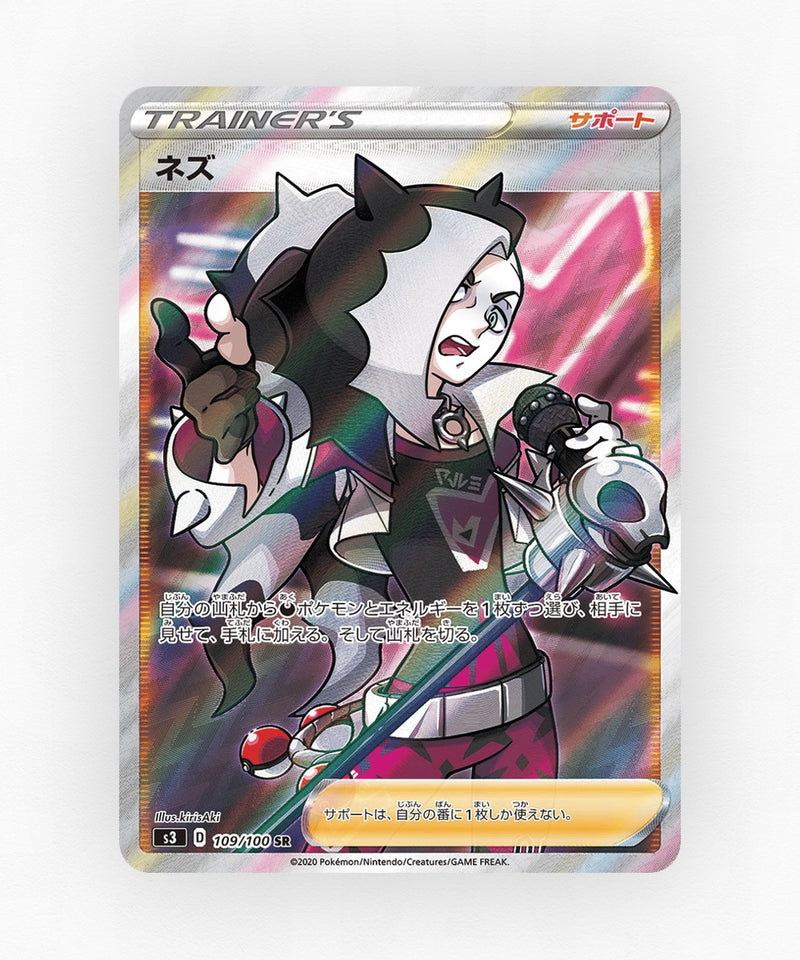 Piers - Infinity Zone 109/100 (Holo)