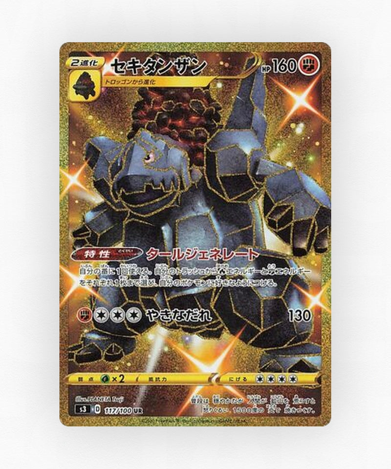 Coalossal - Infinity Zone 117/100 (Holo)