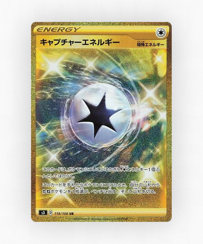 Capture Energy - Infinity Zone 119/100 (Holo)