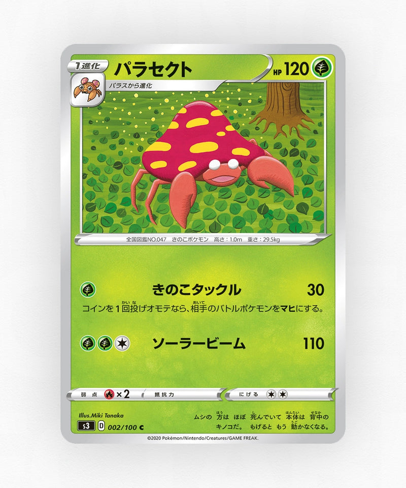 Parasect - Infinity Zone 002/100 (Non-Holo)