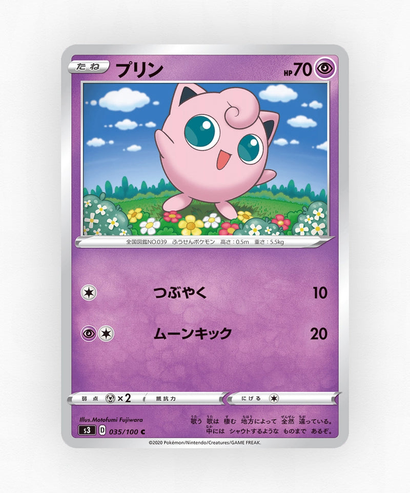 Jigglypuff - Infinity Zone 035/100 (Non-Holo)
