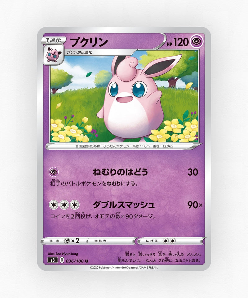 Wigglytuff - Infinity Zone 036/100 (Non-Holo)