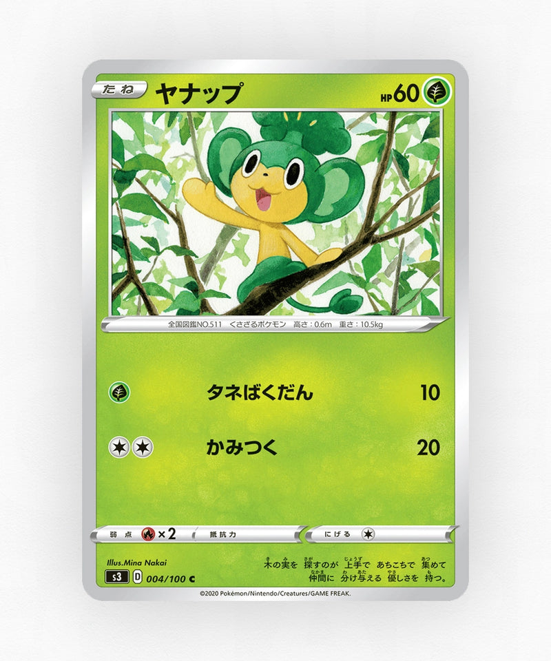 Pansage - Infinity Zone 004/100 (Non-Holo)