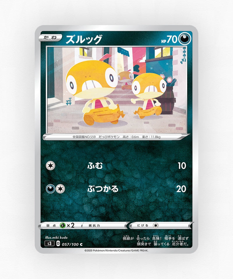 Scraggy - Infinity Zone 057/100 (Non-Holo)