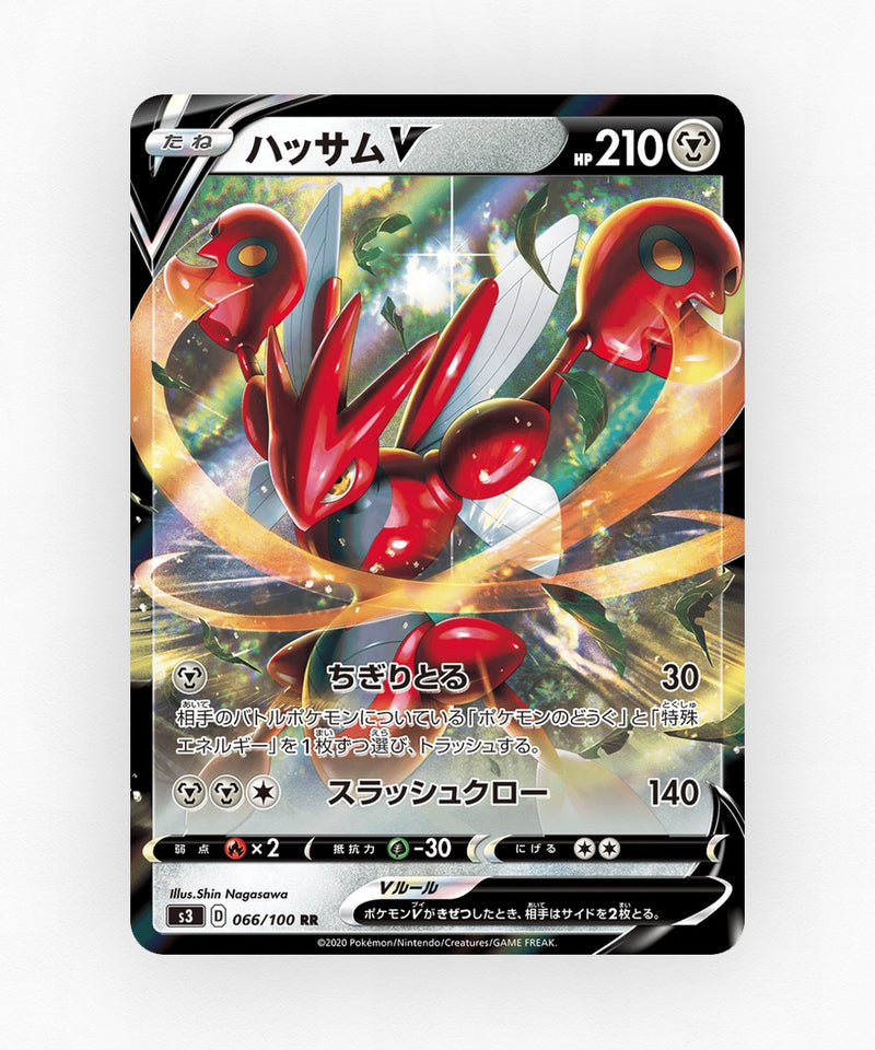 Scizor V - Infinity Zone 066/100 (Holo)