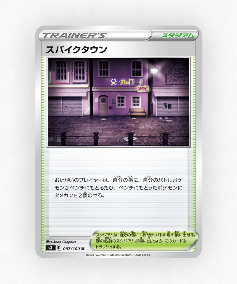 Spikemuth - Infinity Zone 097/100 (Non-Holo)