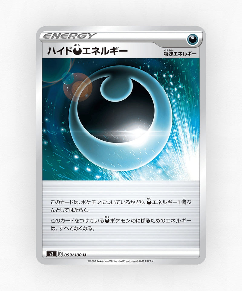 Hiding Darkness Energy - Infinity Zone 099/100 (Non-Holo)