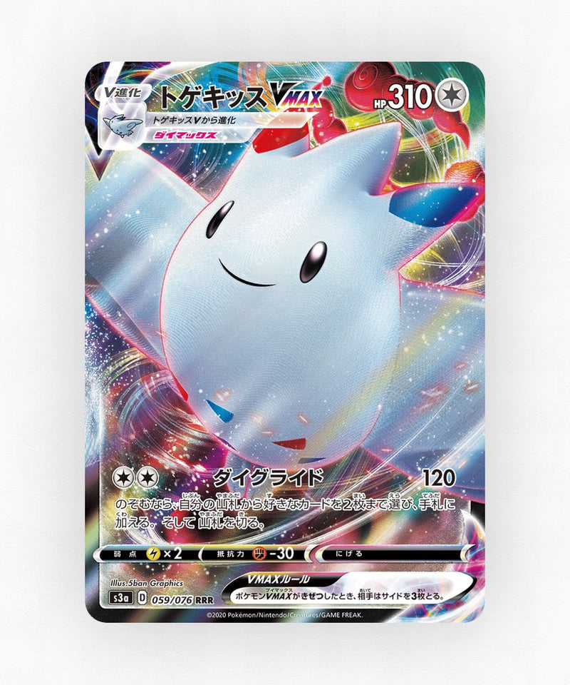 Togekiss VMAX - Legendary Heartbeat 059/076 (Holo)