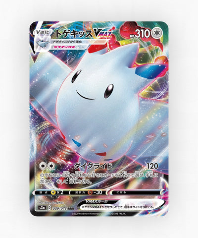 Togekiss VMAX - Legendary Heartbeat 059/076 (Holo)