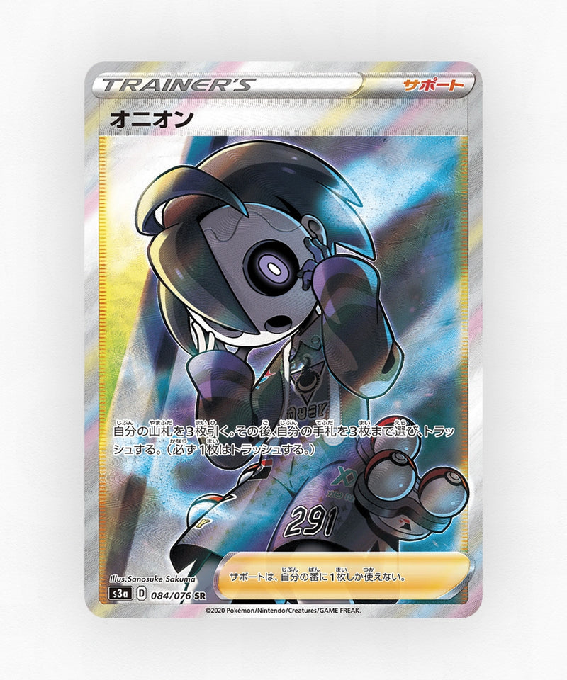 Allister - Legendary Heartbeat 084/076 (Holo)