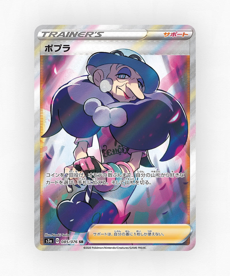 Opal - Legendary Heartbeat 085/076 (Holo)