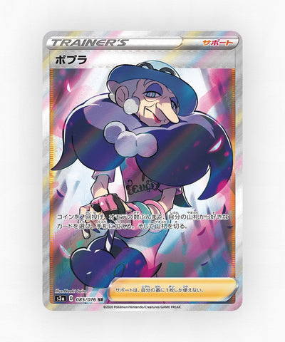 Opal - Legendary Heartbeat 085/076 (Holo)