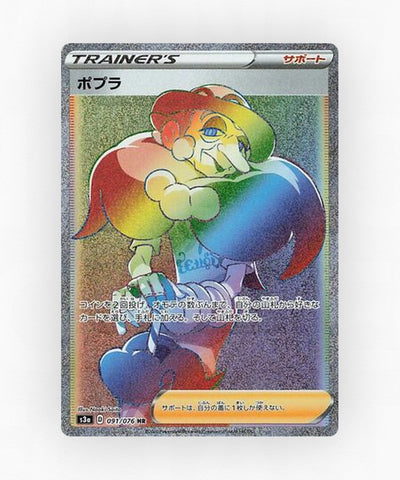 Opal - Legendary Heartbeat 091/076 (Holo)