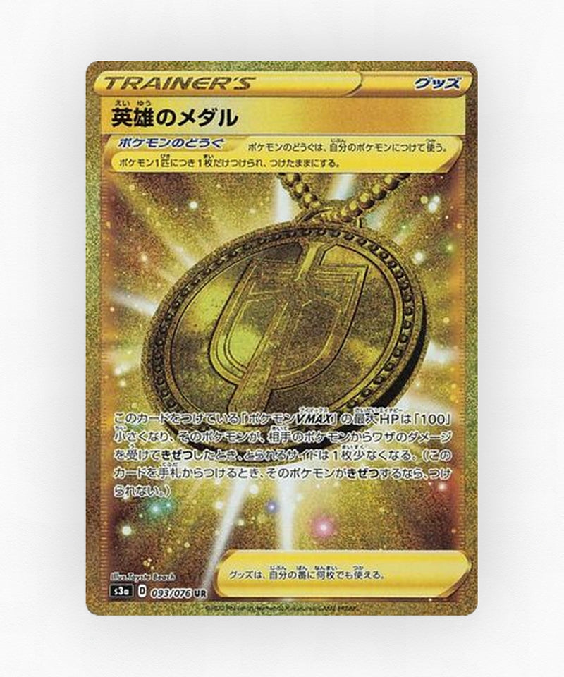 Hero's Medal - Legendary Heartbeat 093/076 (Holo)
