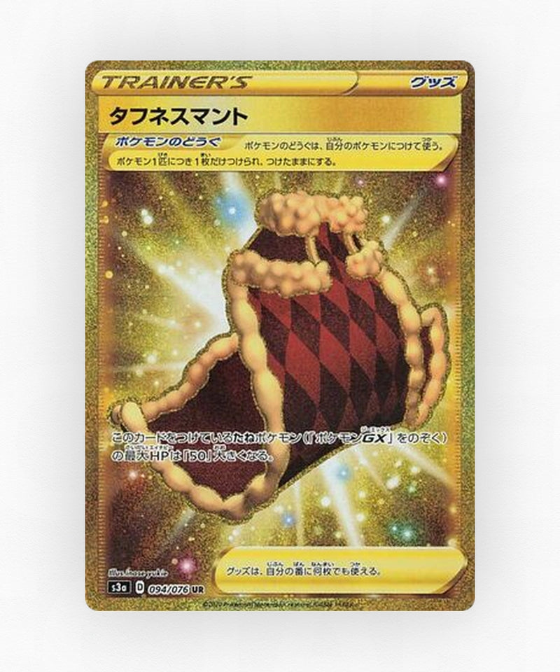 Cape of Toughness - Legendary Heartbeat 094/076 (Holo)