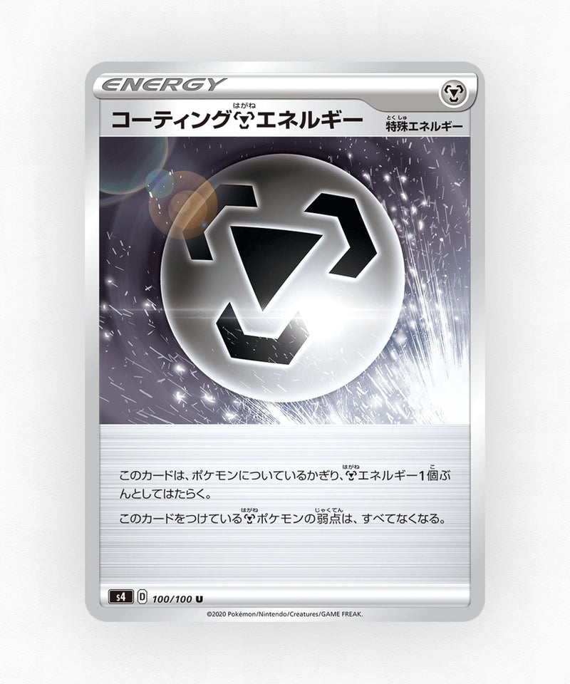 Coating Metal Energy - Amazing Volt Tackle 100/100 (Non-Holo)