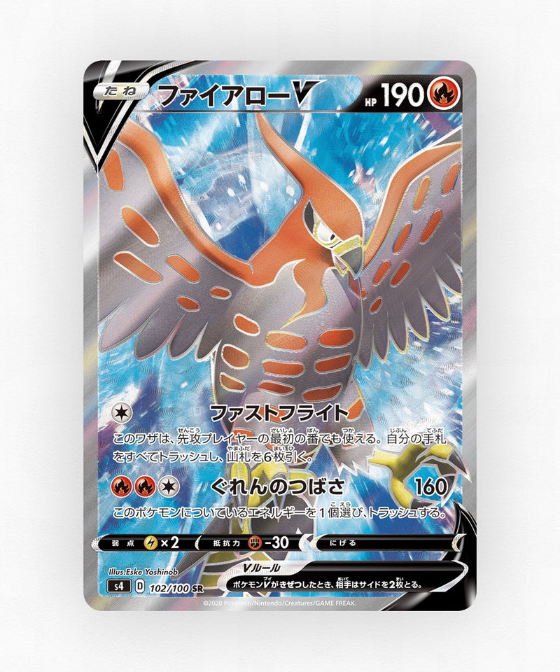Talonflame V - Amazing Volt Tackle 102/100 (Holo)