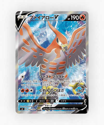 Talonflame V - Amazing Volt Tackle 102/100 (Holo)