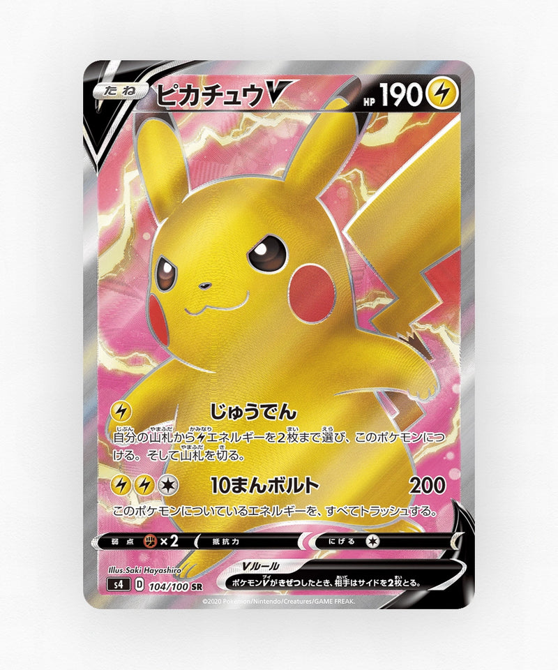Pikachu V - Amazing Volt Tackle 104/100 (Holo)
