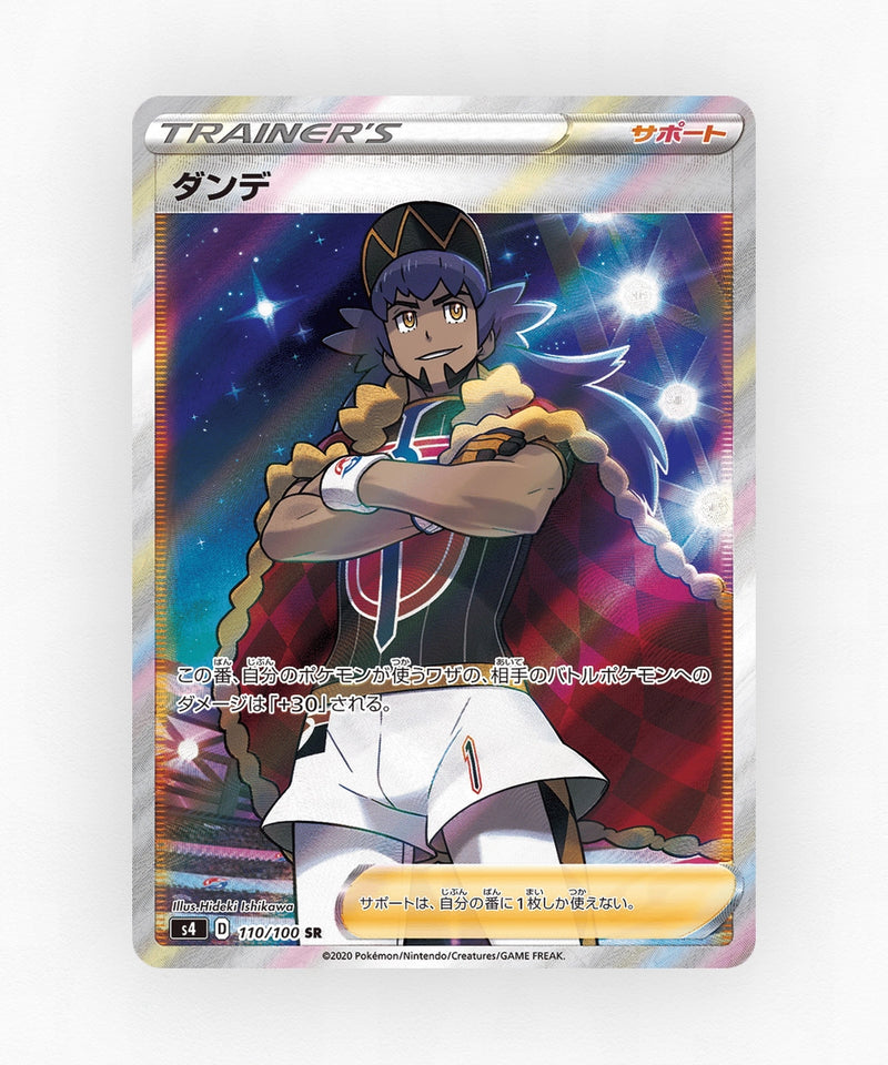 Leon - Amazing Volt Tackle 110/100 (Holo)