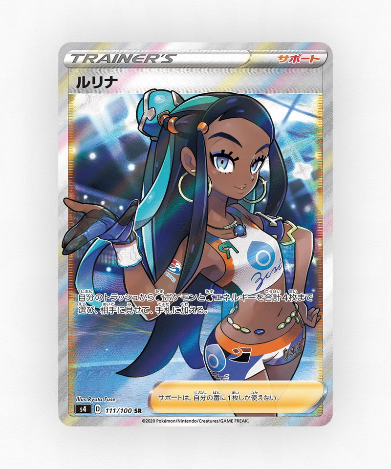 Nessa - Amazing Volt Tackle 111/100 (Holo)