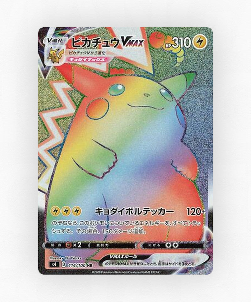Pikachu VMAX - Amazing Volt Tackle 114/100 (Holo)