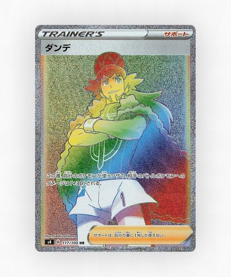 Leon - Amazing Volt Tackle 117/100 (Holo)