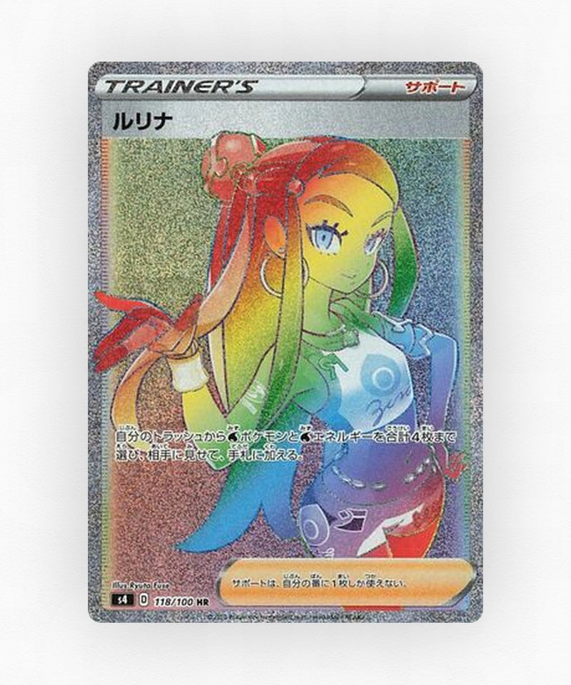 Nessa - Amazing Volt Tackle 118/100 (Holo)
