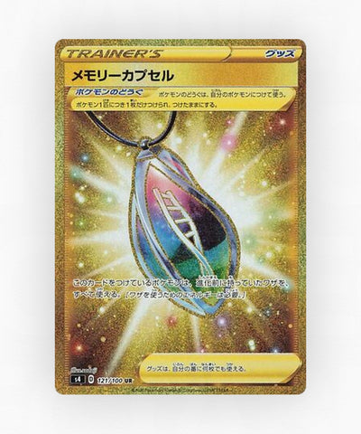 Memory Capsule - Amazing Volt Tackle 121/100 (Holo)