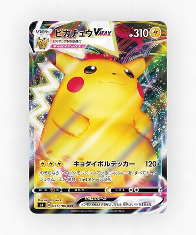 Pikachu VMAX - Amazing Volt Tackle 031/100 (Holo)