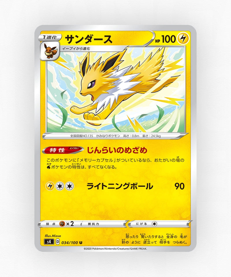 Jolteon - Amazing Volt Tackle 034/100 (Non-Holo)