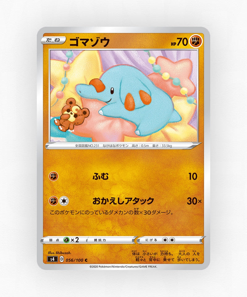 Phanpy - Amazing Volt Tackle 056/100 (Non-Holo)