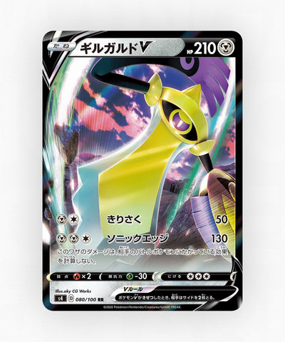 Aegislash V - Amazing Volt Tackle 080/100 (Holo)