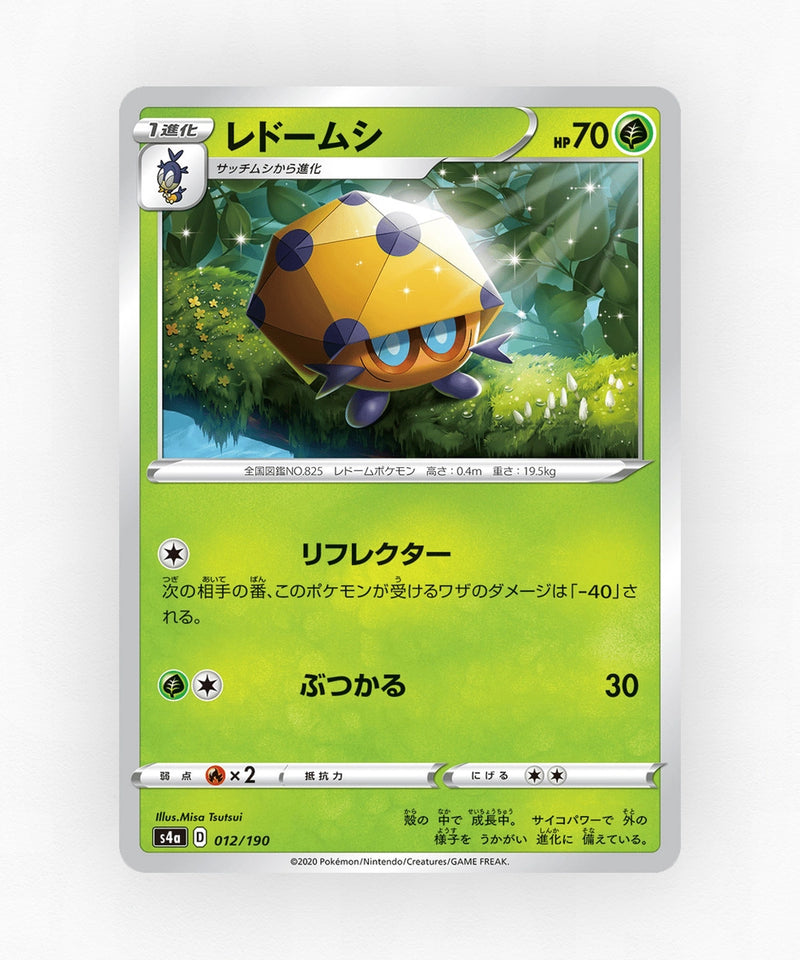 Dottler - Shiny Star V 012/190 (Reverse Holo)