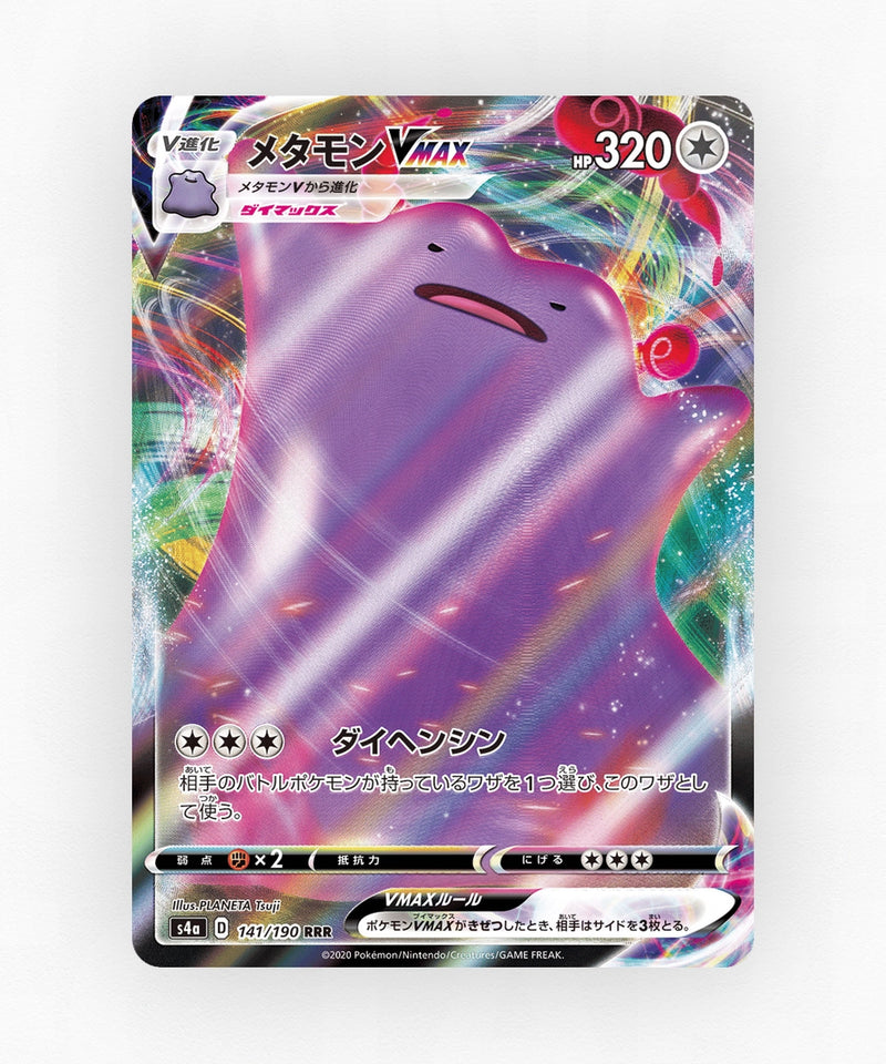 Ditto VMAX - Shiny Star V 141/190 (Holo)
