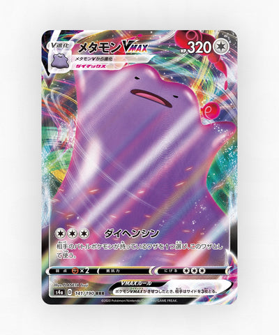Ditto VMAX - Shiny Star V 141/190 (Holo)