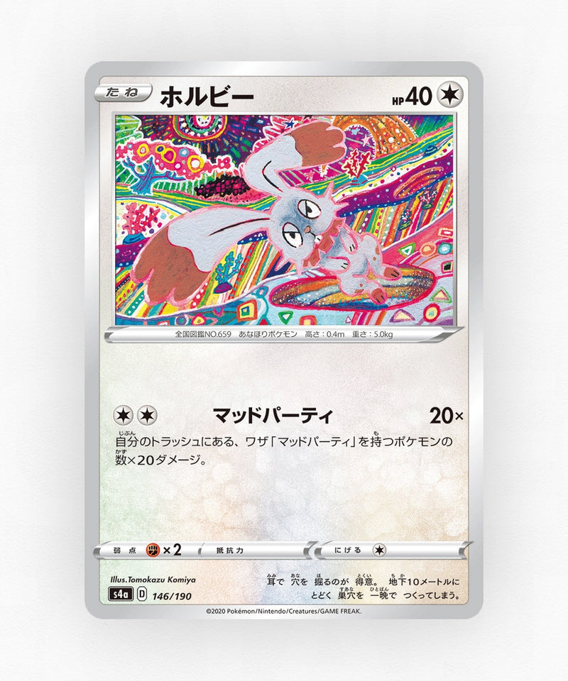 Bunnelby - Shiny Star V 146/190 (Non-Holo)