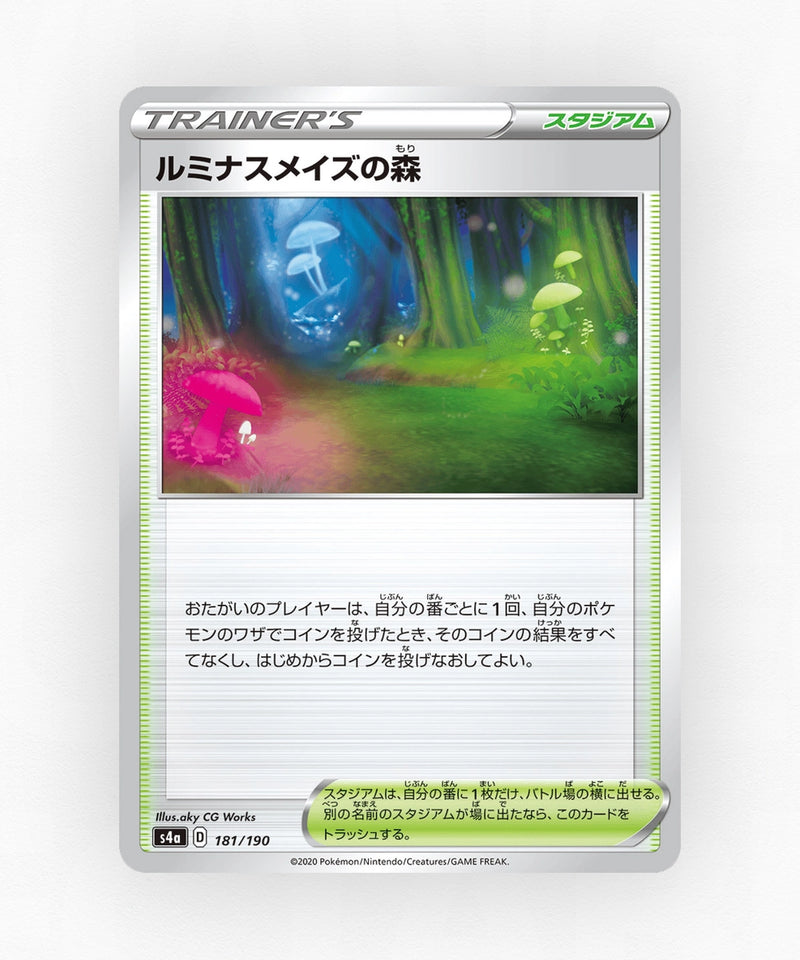 Glimwood Tangle - Shiny Star V 181/190 (Reverse Holo)